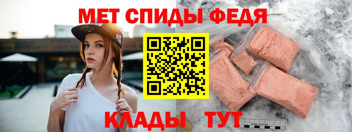 Кострома  Амфетамин VHQ  Амфетамин  Вход с VPN 