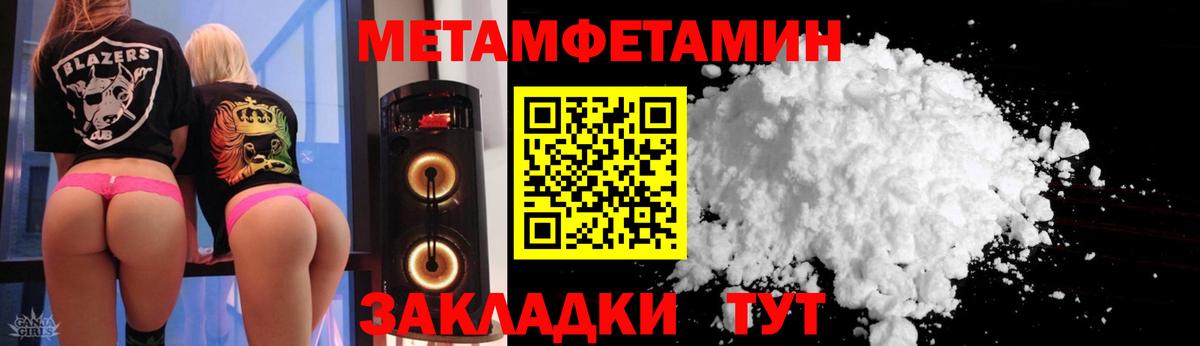 Amphetamine 97% Кострома