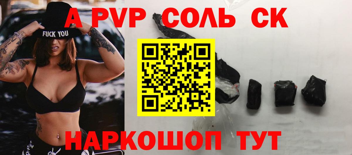 Alpha PVP крисы CK  Вход с VPN  Кострома  Альфа ПВП VHQ  купить наркотики сайты  Alpha-PVP СК 