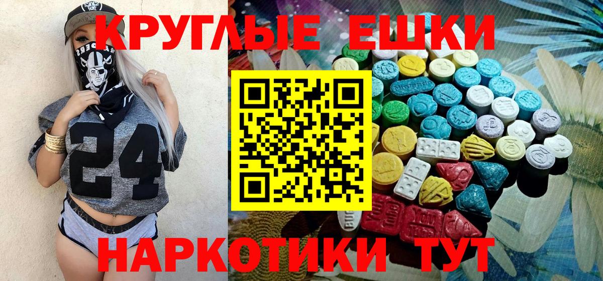 Ecstasy диски  Вход с VPN  Кострома  ЭКСТАЗИ Punisher 