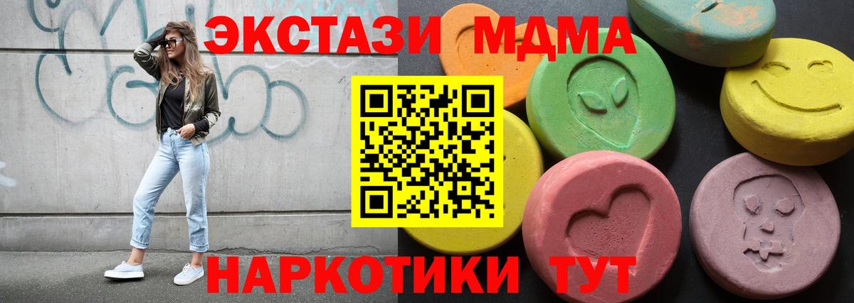 ЭКСТАЗИ Дубай Кострома