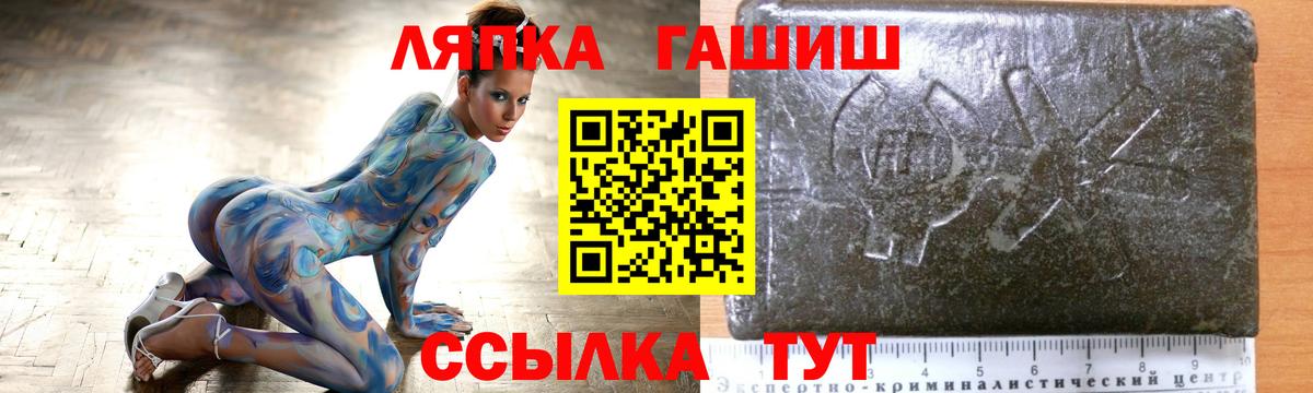Гашиш  ГАШИШ Ice-O-Lator  Вход с VPN  хочу   Кострома 