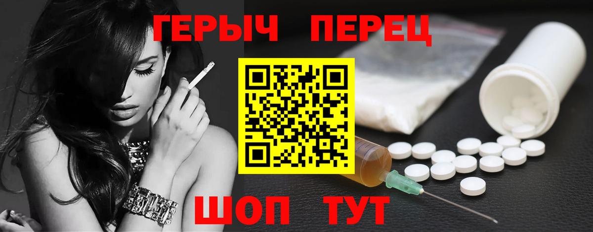 Героин гречка Кострома