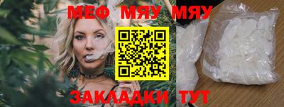 индика Краснознаменск