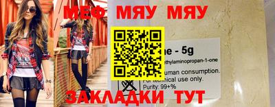 индика Краснознаменск
