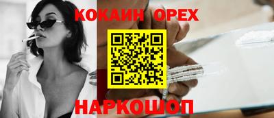 марихуана Конаково
