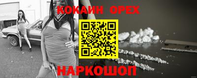 винт Комсомольск-на-Амуре