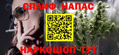 индика Краснознаменск