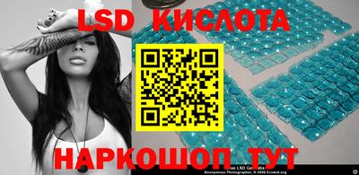 герыч Краснокаменск
