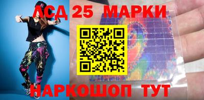 индика Краснознаменск
