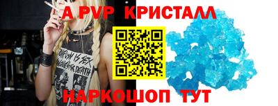 винт Комсомольск-на-Амуре