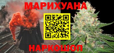 марихуана Конаково