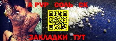 герыч Краснокаменск