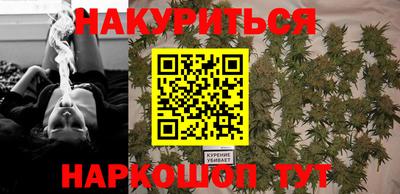 мяу мяу кристалл Коммунар