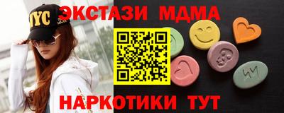 мдпв Краснодар