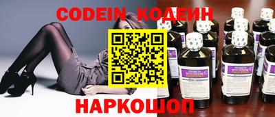 индика Краснознаменск