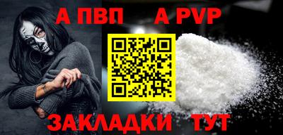 индика Краснознаменск