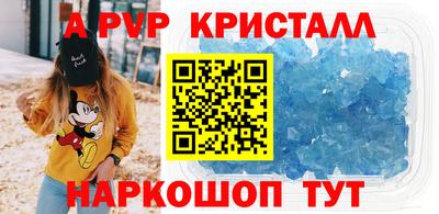 герыч Краснокаменск