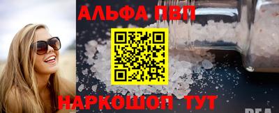 мяу мяу кристалл Коммунар