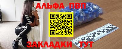 винт Комсомольск-на-Амуре