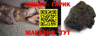 мяу мяу кристалл Коммунар