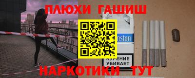 марихуана Конаково