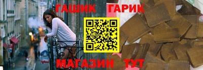 мяу мяу кристалл Коммунар