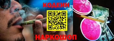 винт Комсомольск-на-Амуре