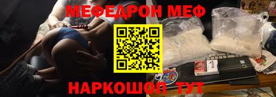мдпв Краснодар