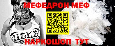 герыч Краснокаменск