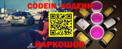 индика Краснознаменск