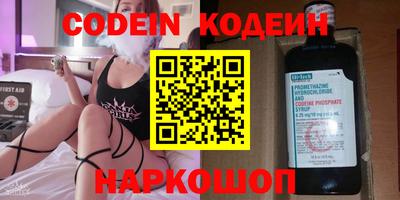 индика Краснознаменск