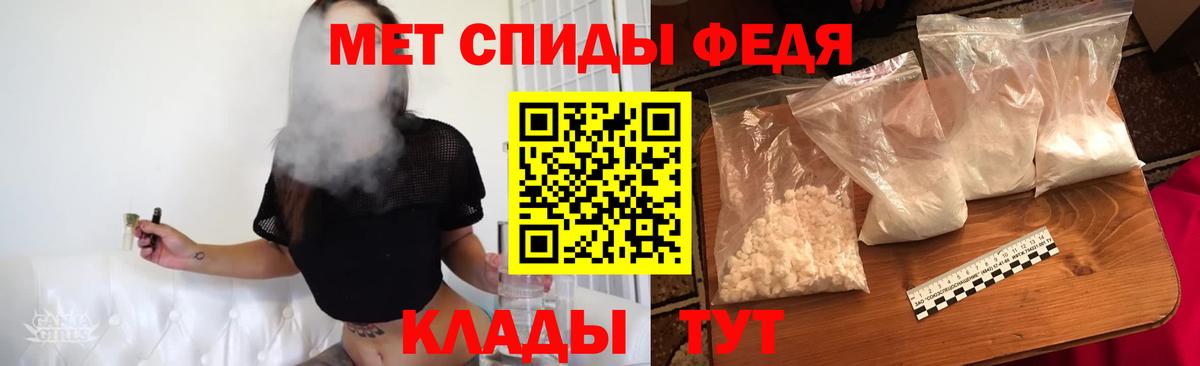 Первитин Methamphetamine Кострома