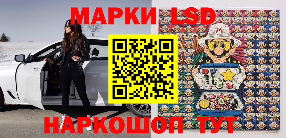 Марки NBOMe 1500мкг Кострома