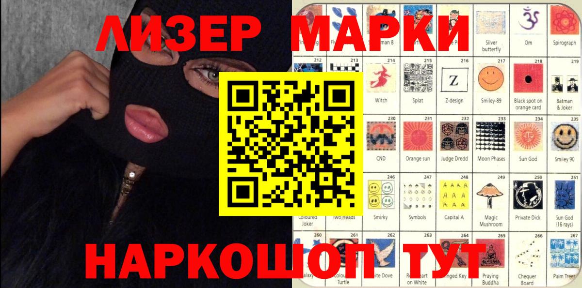 Наркотические марки 1,5мг  Наркотические марки 1,5мг  Кострома  Вход с VPN 