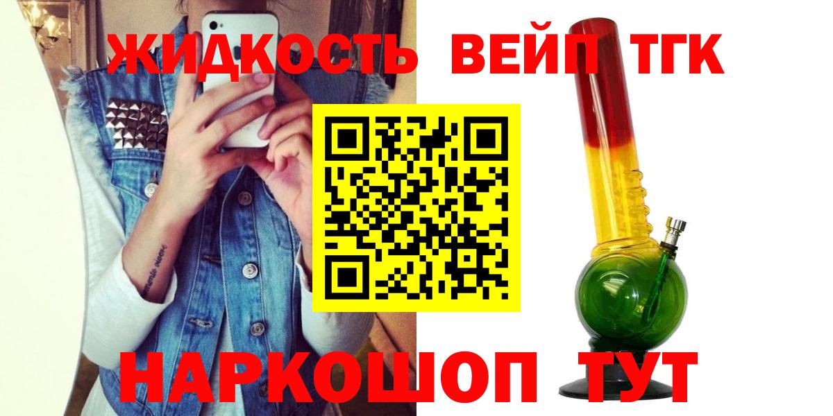 ТГК концентрат Кострома