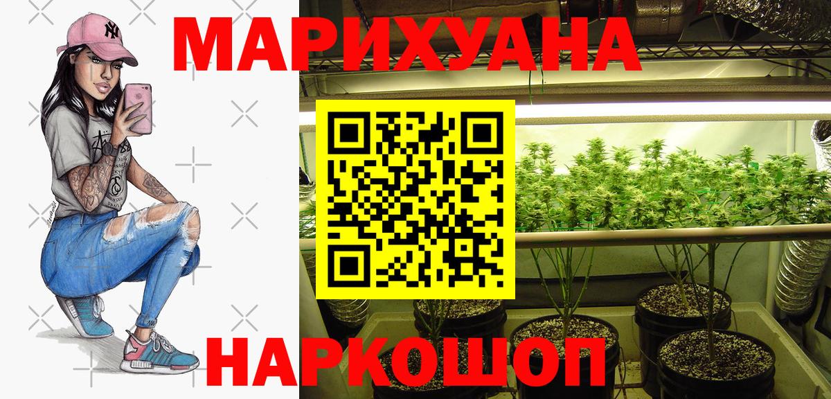 Бошки Шишки гибрид  Вход с VPN  Шишки марихуана ГИДРОПОН  Кострома 
